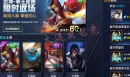 王者的皮肤最新爆料视频,炫酷特效，视觉盛宴来袭！