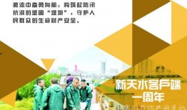 天水头条最新爆料,最新爆料事件深度解析