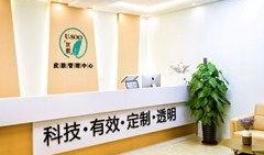 济南美容院最新爆料,揭秘行业潜规则与美容陷阱