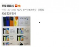 最新蓝皮爆料消息视频播放,最新视频播放内幕大曝光