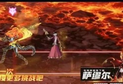 地下城手游14最新爆料,揭秘全新版本，探索未知地下城冒险