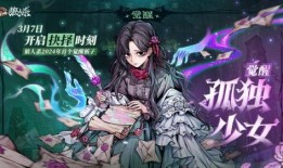 狼人杀觉醒角色最新爆料,狼人杀全新势力崛起