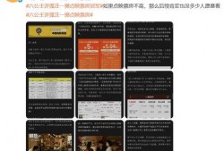 孤注一掷最新爆料,揭秘最新爆料背后的惊人真相