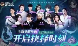 狼人杀觉醒角色最新爆料,狼人杀全新势力崛起