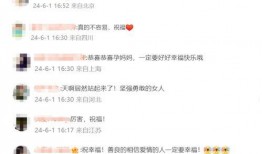 王暖暖最新爆料微博,娱乐圈幕后真相大曝光！”