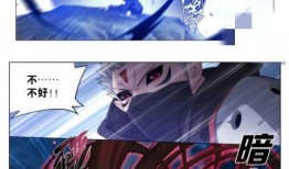 斗破动漫最新爆料视频