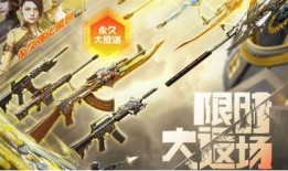 cf最新返场爆料,经典武器回归，战火重燃！