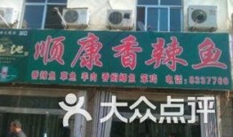 东营餐厅爆料事件最新,食品安全问题引发公众关注