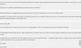 elden最新爆料,新游戏细节大曝光！