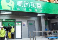 深圳美团最新爆料,揭秘平台新动态与行业变革