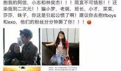 爱奇艺娱乐最新爆料,明星恋情大揭秘，娱乐圈最新动态曝光！