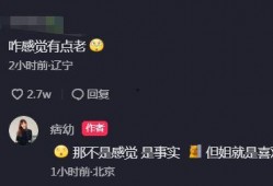 痞幼的最新爆料,揭秘娱乐圈不为人知的幕后故事