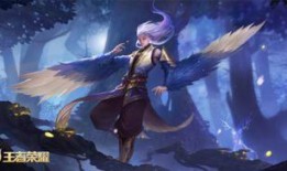 王者皮肤最新爆料云中君,翱翔九天，风华绝代