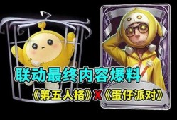 布鲁可联动最新爆料,神秘角色即将揭晓，惊喜连连引期待！”