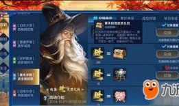 王者最新爆料 百度网盘,最新爆料揭秘神秘英雄与全新玩法