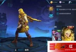 最新赛季爆料王者是谁的皮肤,神秘爆料主角皮肤惊艳亮相