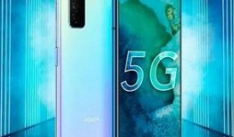 荣耀v30华为nova6最新爆料,性能升级，外观革新，即将震撼来袭！