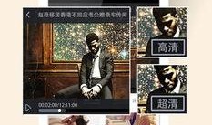 新闻热点最新爆料视频,新闻热点背后的惊人真相