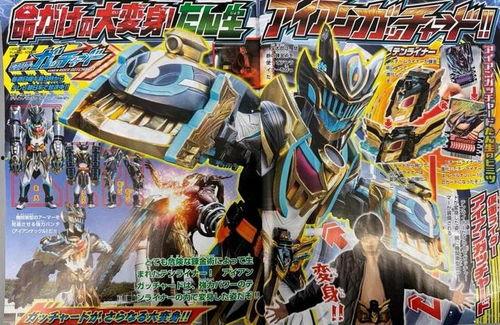 哥查德最新形态爆料,科技与魔力的完美融合