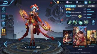 王者皮肤爆料最新盘点在哪,最新热门皮肤一览