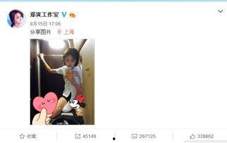 郑爽最新八卦爆料,神秘男友身份引热议