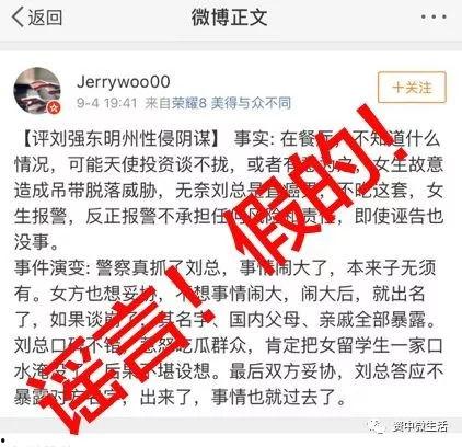 北京永琪爆料案件最新,揭秘背后惊人真相与法律较量