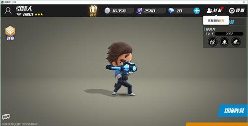 逃跑吧少年s15赛季最新爆料,逃跑吧少年S15赛季精彩前瞻