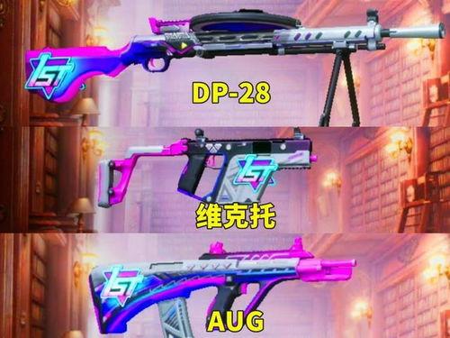 吃鸡新军需皮肤爆料最新,全新军需皮肤亮相！吃鸡战场再掀热潮