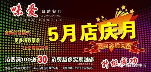 百姓爆料话题大全最新,聚焦社会热点，揭秘生活万象