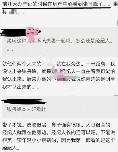 香港经纪人最新爆料,最新明星动态及幕后故事大揭秘