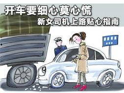 最新车祸新闻爆料网,多车连环相撞，现场情况紧急！