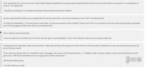 elden最新爆料,新游戏细节大曝光！