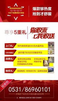 济南美容院最新爆料,揭秘行业潜规则与美容陷阱