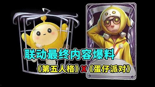 布鲁可联动最新爆料,神秘角色即将揭晓，惊喜连连引期待！”