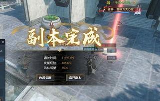 逆水寒新副本最新爆料,江湖风云再起，神秘势力暗中布局