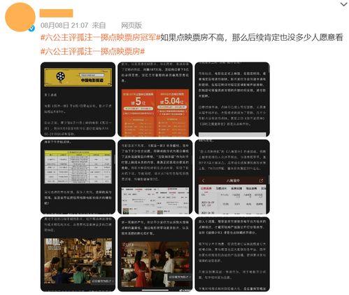 孤注一掷最新爆料,揭秘最新爆料背后的惊人真相