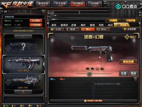 最新英雄武器爆料图片,炫酷外观与强大性能并存