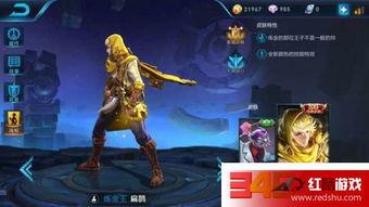 最新赛季爆料王者是谁的皮肤,神秘爆料主角皮肤惊艳亮相