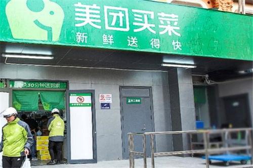 深圳美团最新爆料,揭秘平台新动态与行业变革