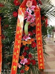 花篮网爆料最新消息今天,今日热点事件最新进展揭秘！”